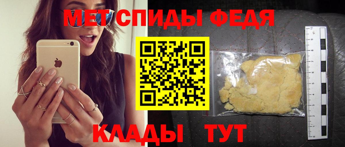 АМФЕТАМИН  Амфетамин 97%  Вход с VPN  Энгельс  Амфетамин 