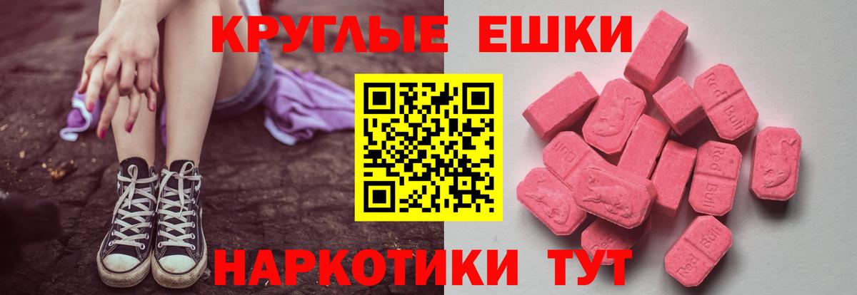 hydra как войти  где купить наркотик  Энгельс  Вход с VPN  ЭКСТАЗИ 99% 
