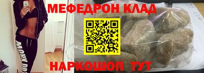 mdpv Будённовск