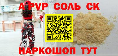 героин Бугуруслан