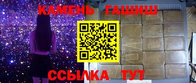 героин Бугуруслан