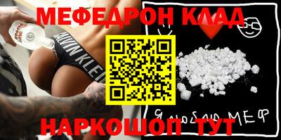 MDMA Бузулук