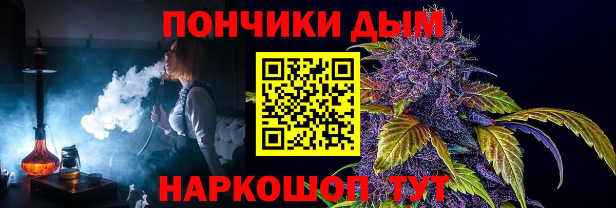 Каннабис семена  Шишки марихуана марихуана  Энгельс  Шишки марихуана конопля  Вход с VPN 